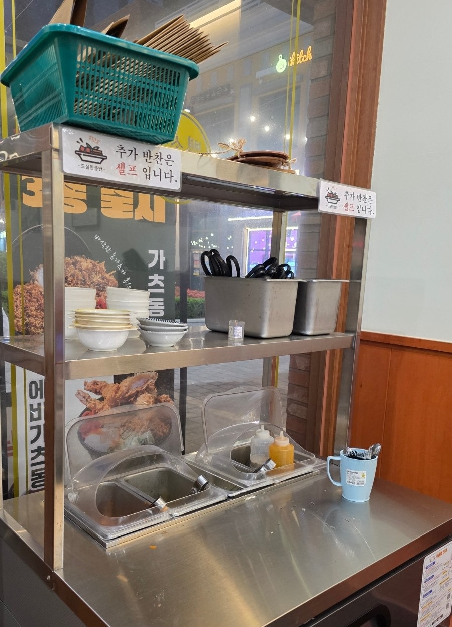 백소정 카림애비뉴점 사진 4