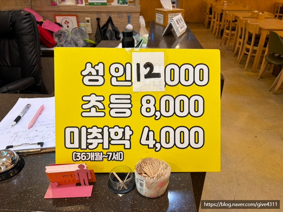 다담뜰한식뷔페 김천점 사진 2