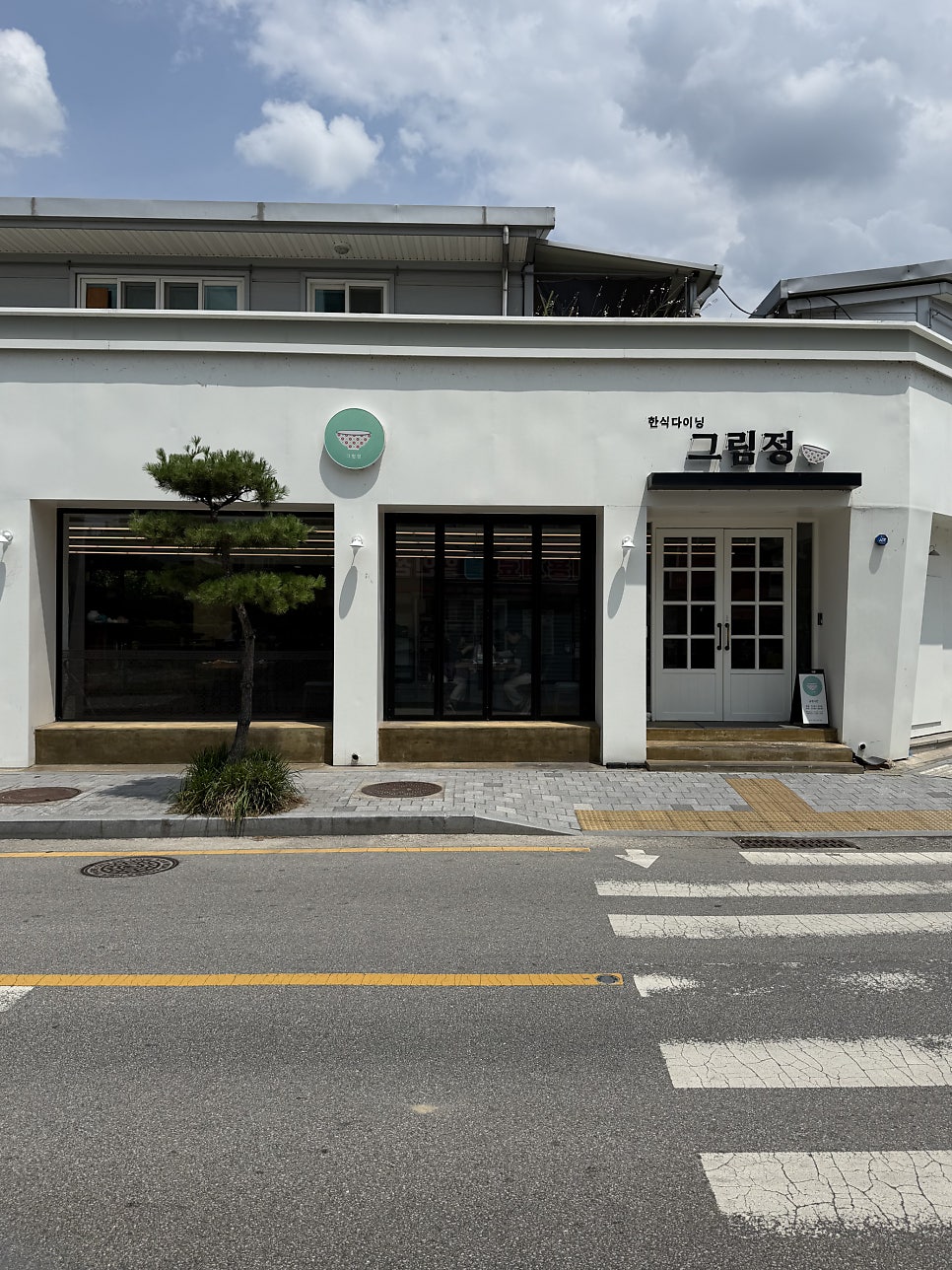 그림정 사진 1
