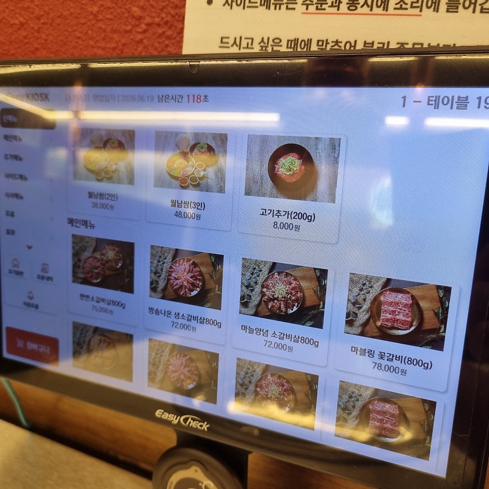 갈속집 수지점 사진 6