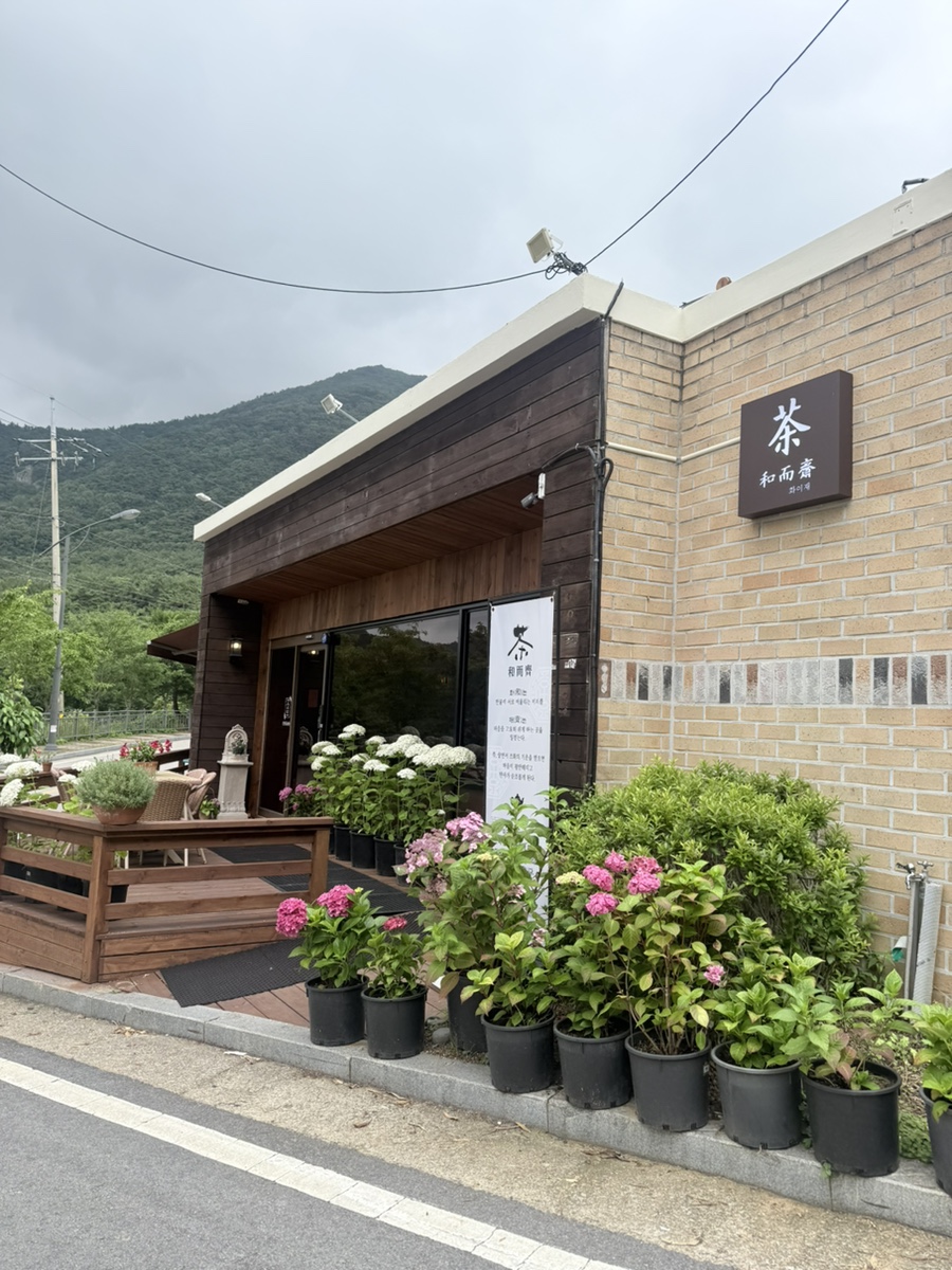 화이재 사진 4