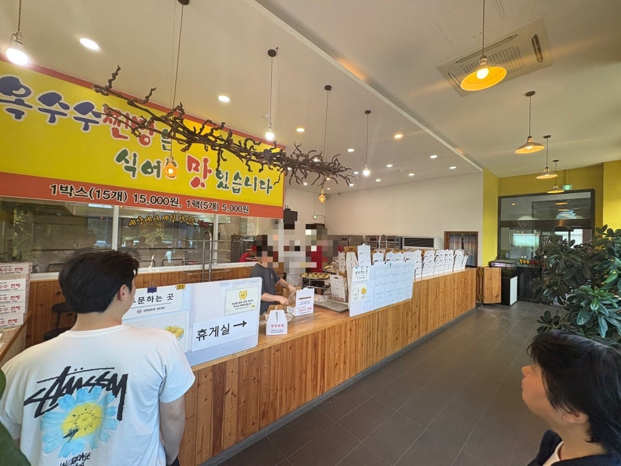 대부옥수수찐빵 사진 3