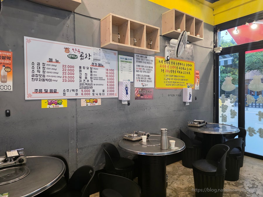 연하네한우곱창 사진 4