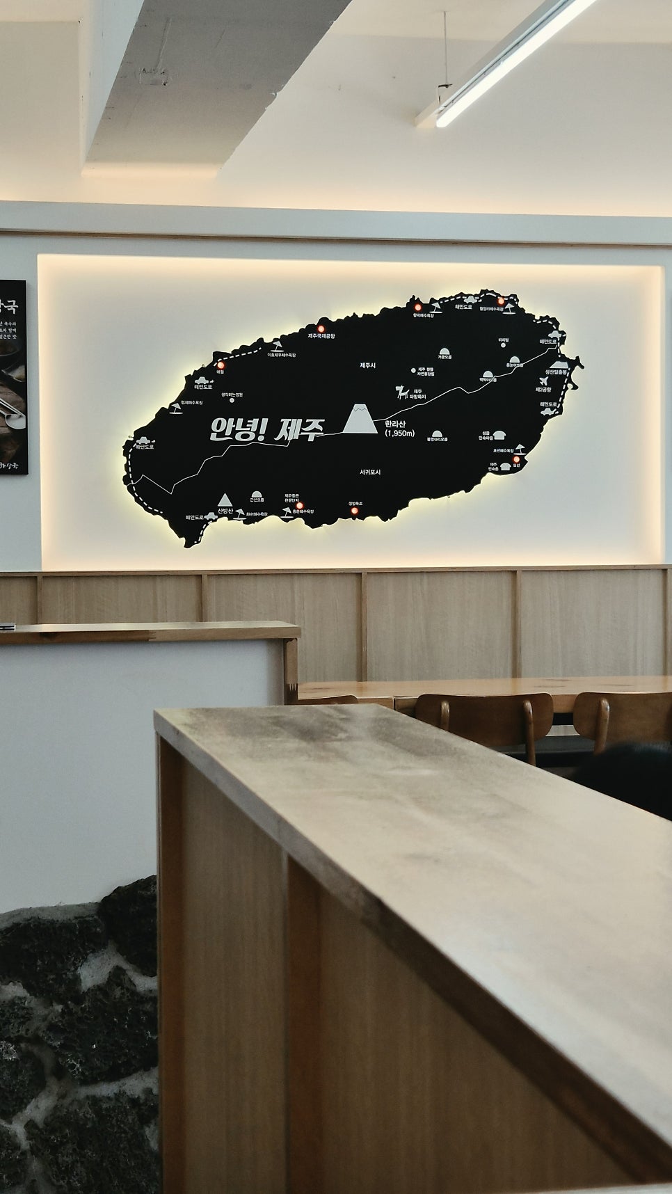 제주은희네해장국 부산수영점 사진 2