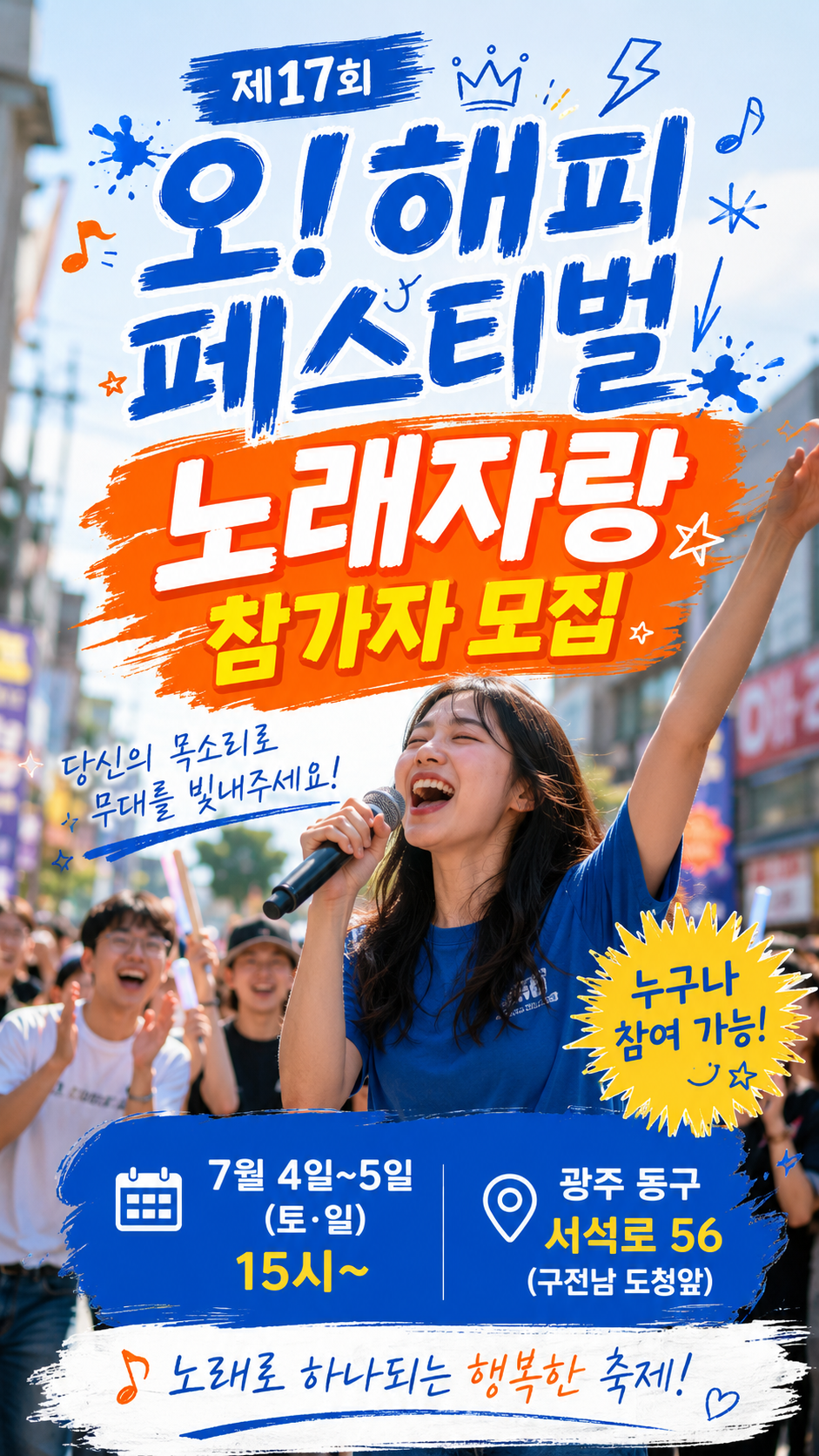 오해피 사진 1
