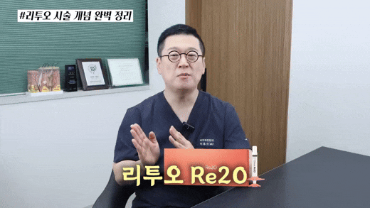 마포구 리투오