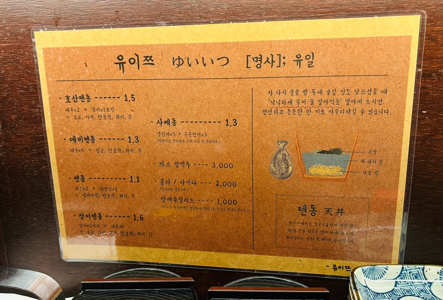 유아이유 성서계대점 사진 4