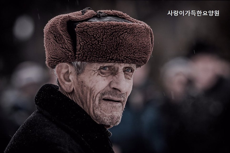 사랑이가득한요양원 사진 4