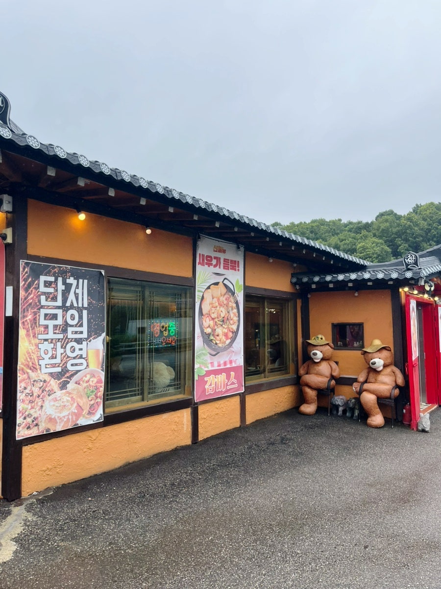 에스탑크라운 사진 4