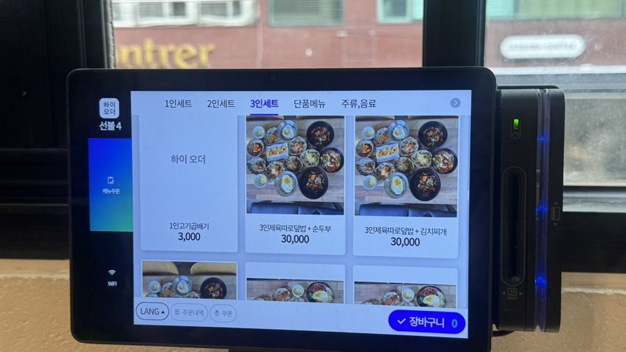 시온의대로 사진 4
