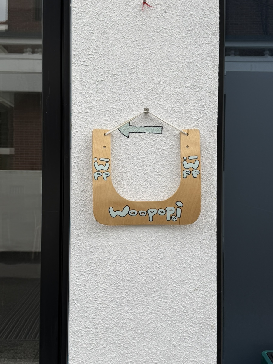 우포포이 사진 1