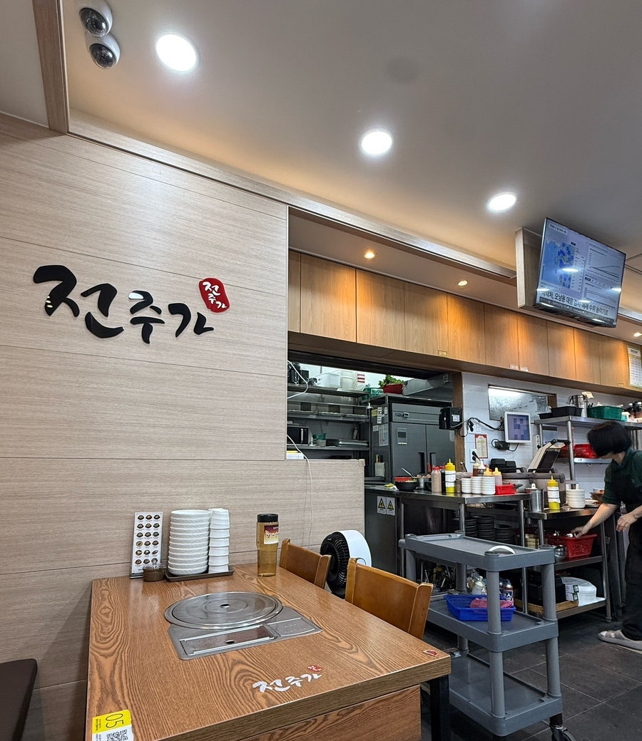 전주가콩나물국밥전문점 방화점 사진 6