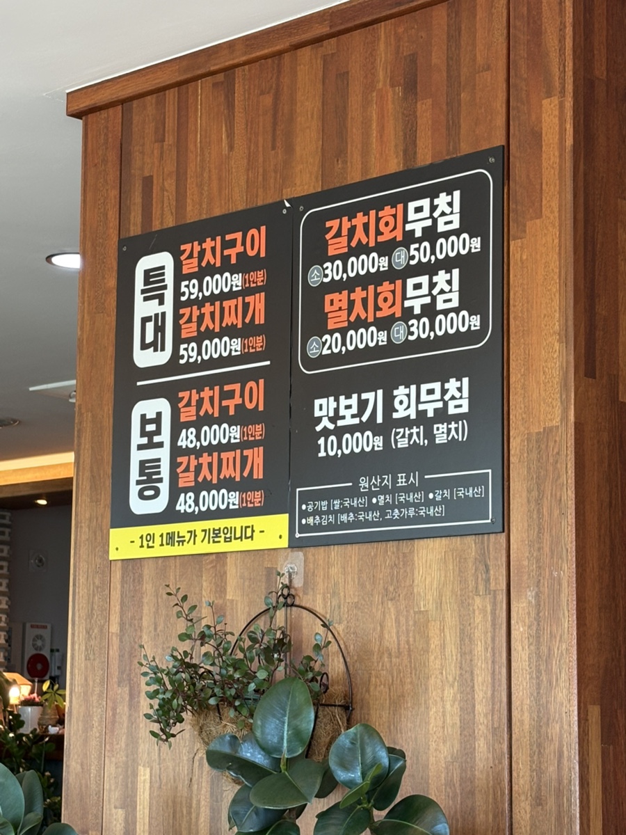 못난이식당 해운대점 사진 2