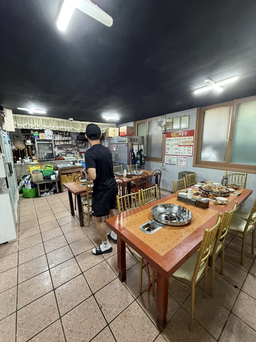 광희네곱창 사진 2