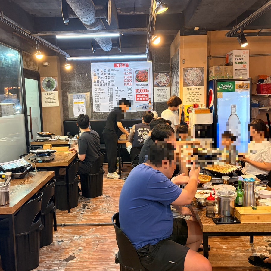 철뚝집 위례점 사진 3