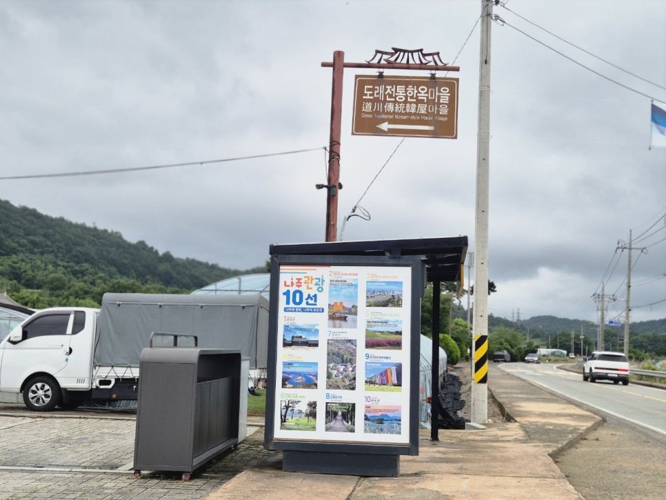 서기당 홍기창가옥 사진 1