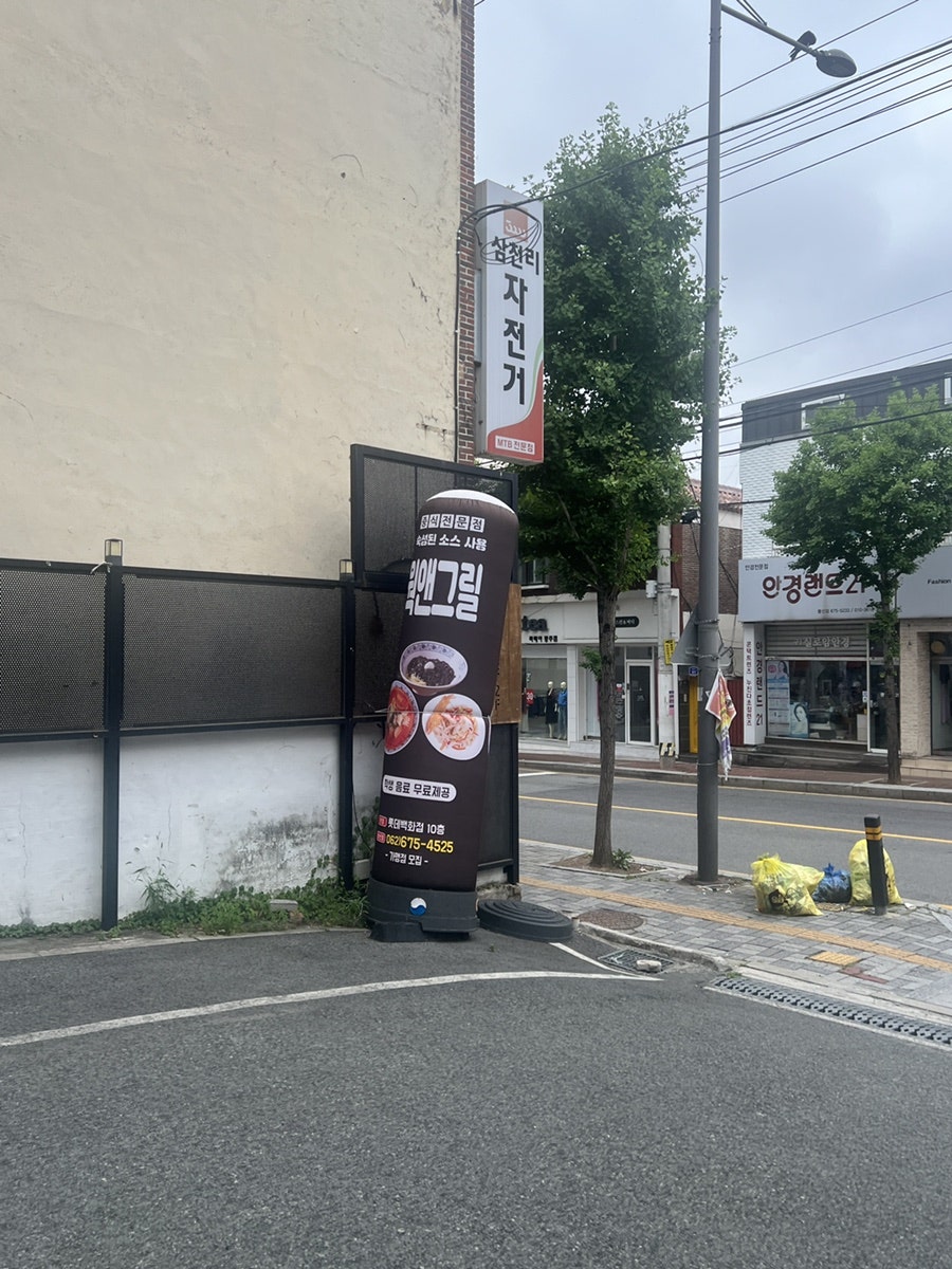 웍앤그릴진짬뽕 봉선점 사진 2