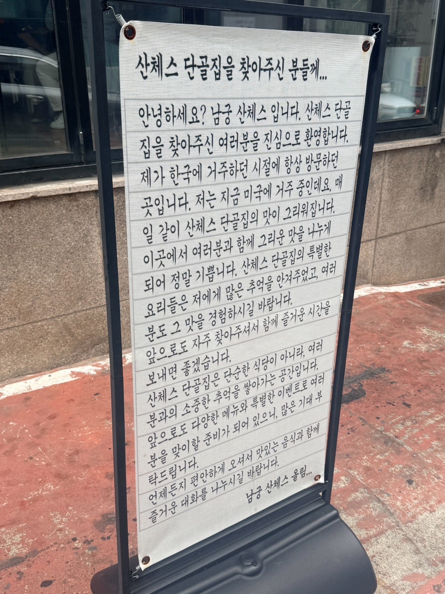 산체스 단골집 사진 4