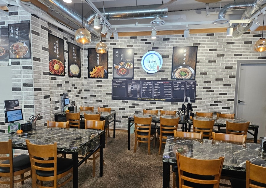 해선가 울산직영점 사진 2