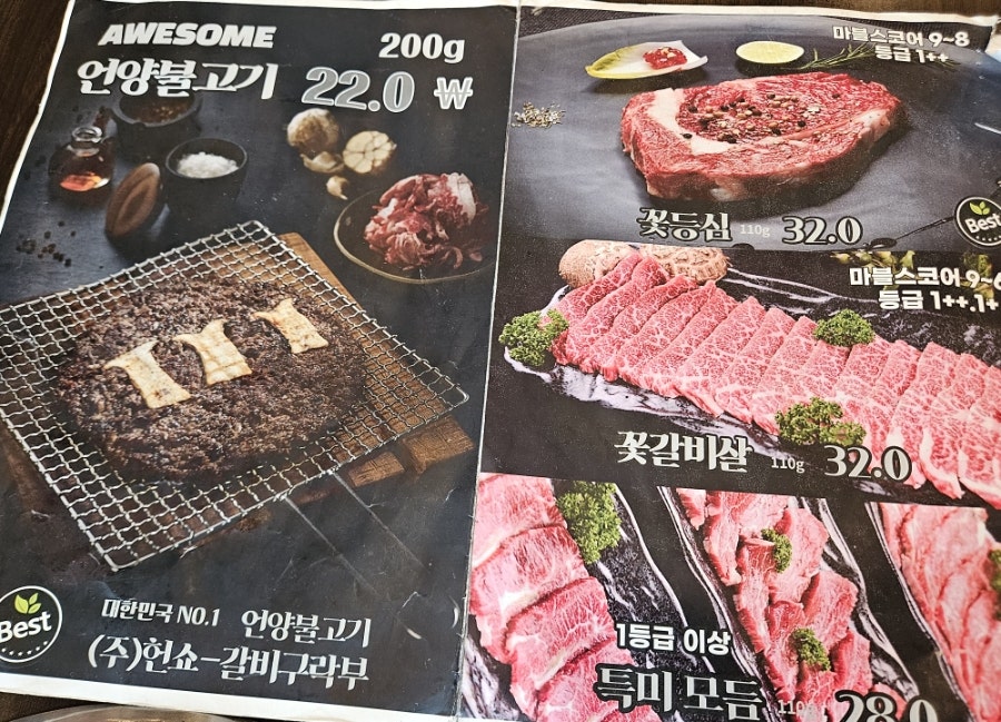 갈비구락부 사진 5