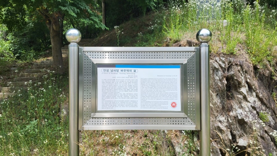 증평손국수 사진 5