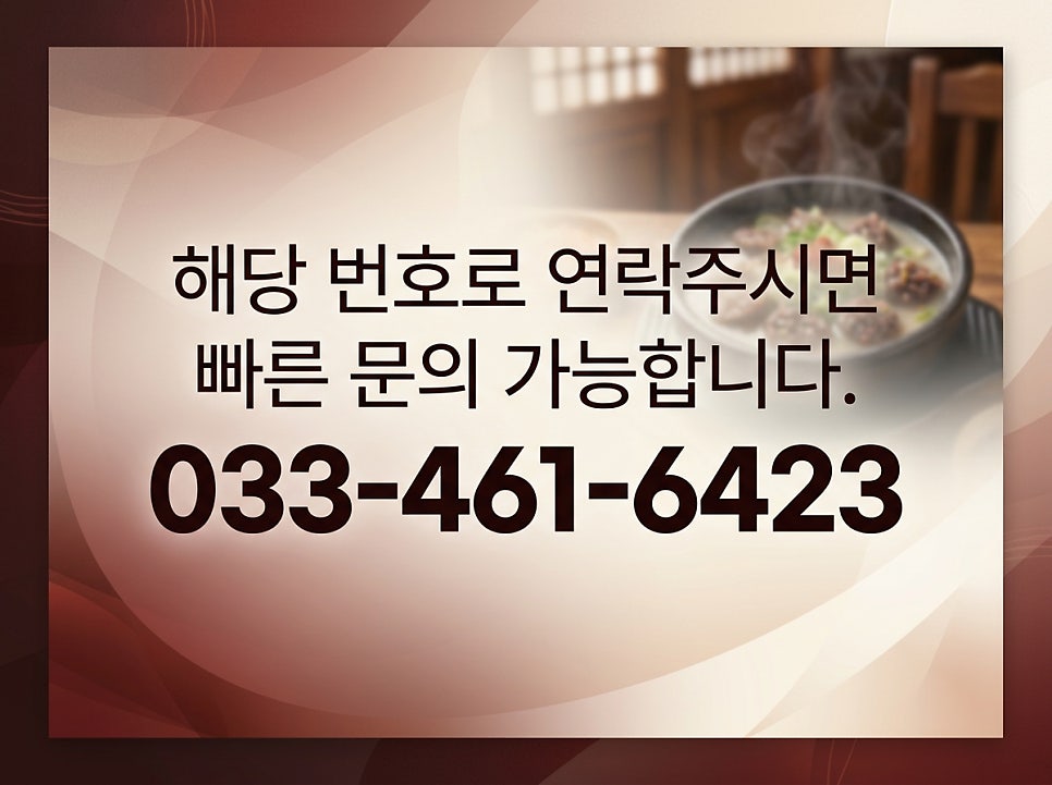 목포순대 사진 5