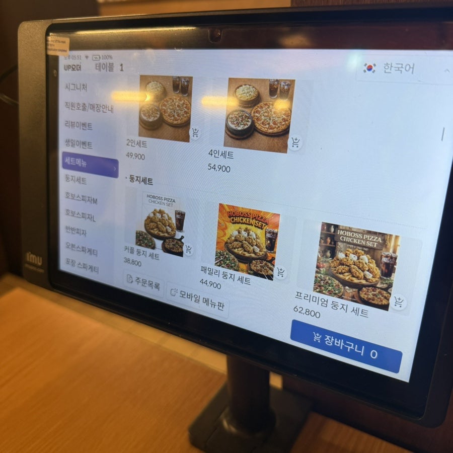 호보스피자 죽전점 사진 6