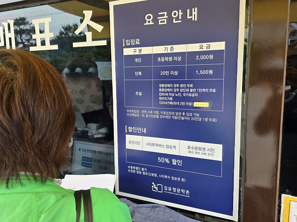 봄내길 1코스(실레이야기길) 사진 3