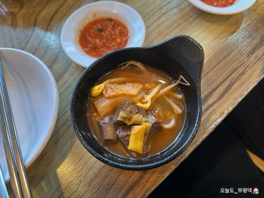 동이족발 사진 3
