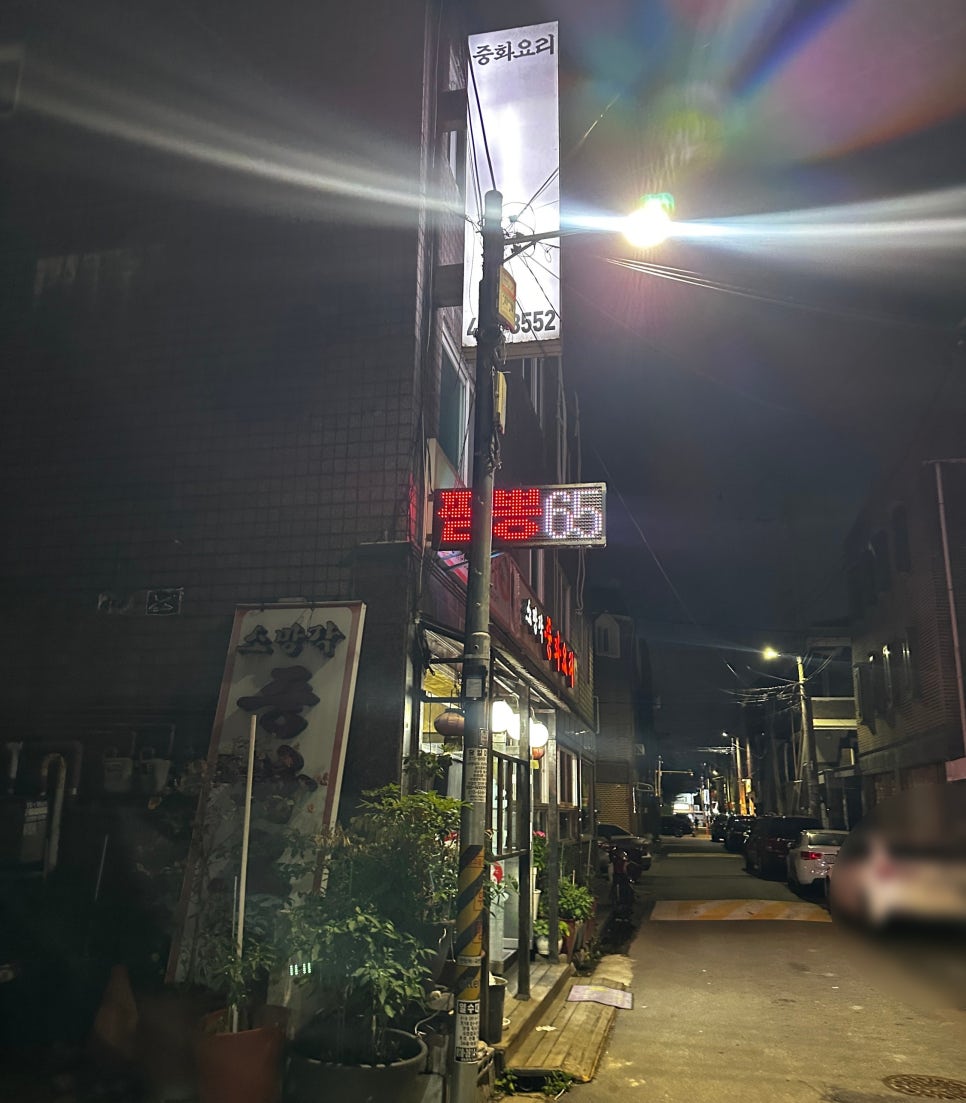 소망각 사진 3