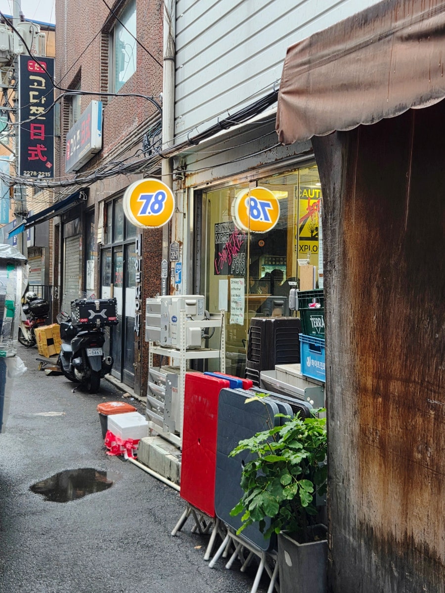 칠점팔 사진 4