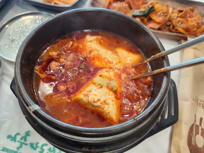 울산 남구 장생포 맛집 '직화연가' 장생포 고래마을 근처 순두부찌개 맛집