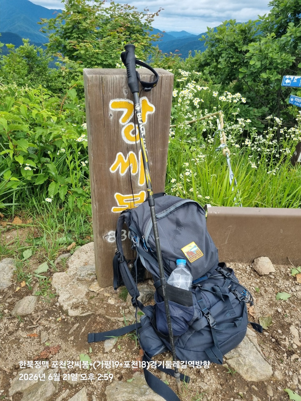 임산계곡 사진 4
