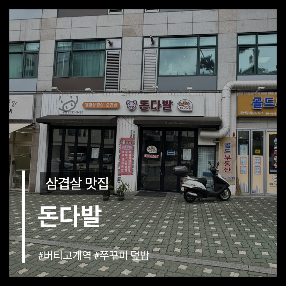 돈다발 사진 1