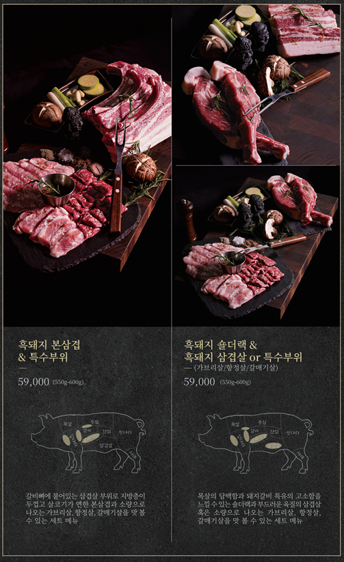 제주옥탑 의정부민락점 사진 6