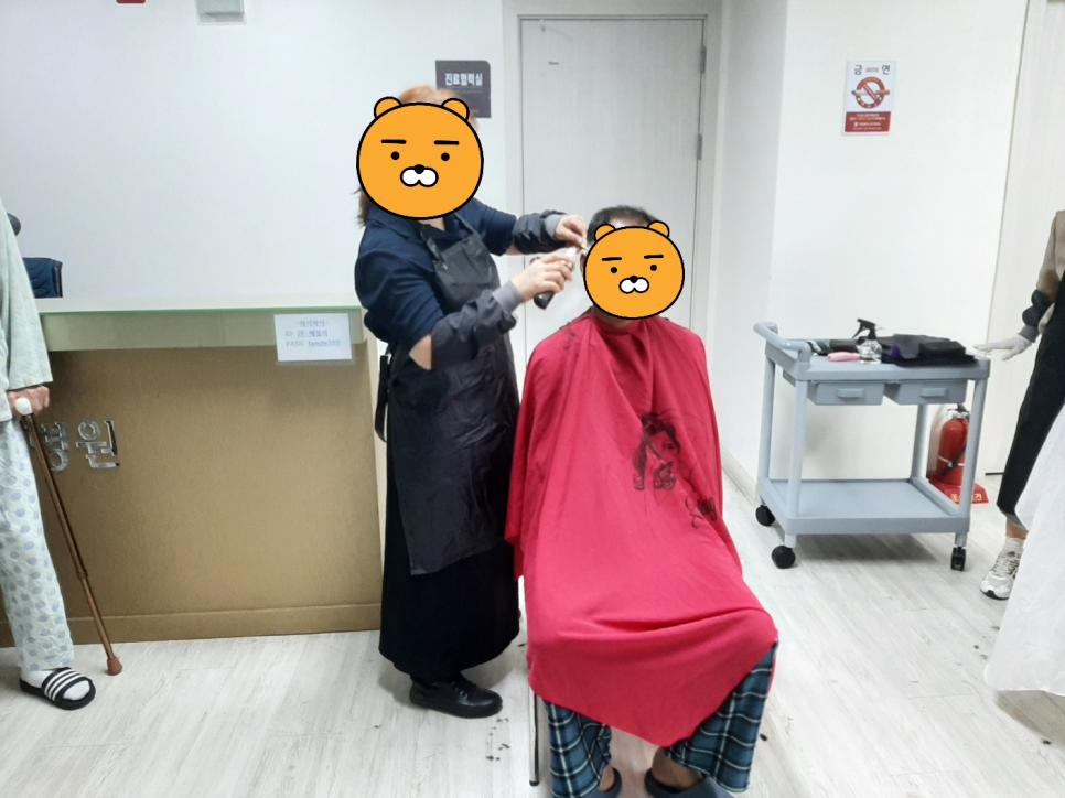 패밀리요양병원 사진 1