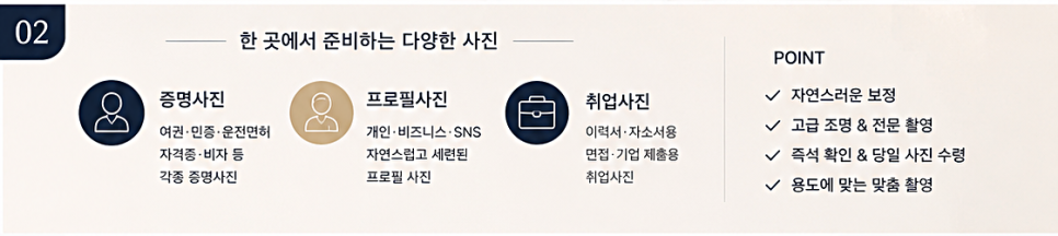 Jeongbongginaegwa photo 2