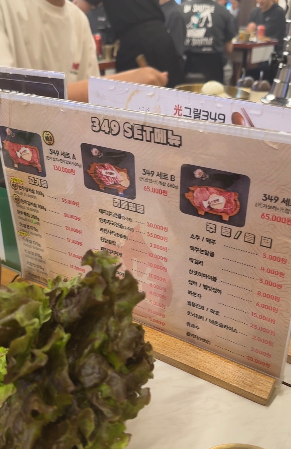 광그릴349 사진 2