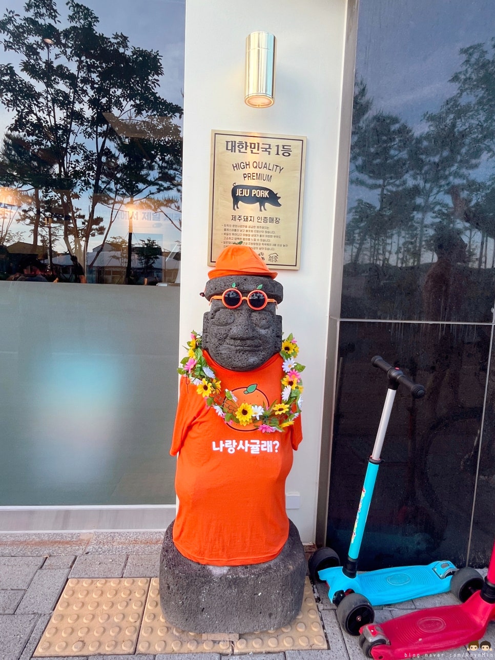 제주덕구 새솔점 사진 4