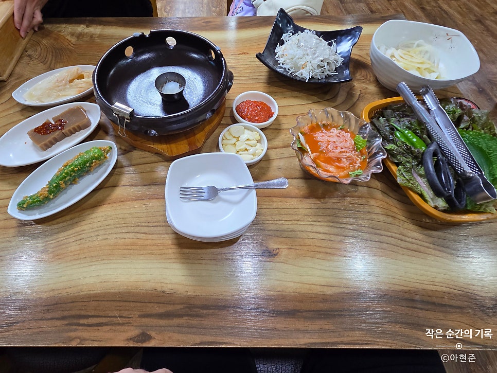 마지촌 유덕점 사진 2