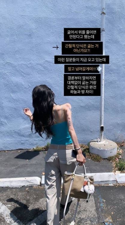 "어차피 살 안쪄" 41kg 최준희 뼈말라 몸매 요요 없다던 진짜 이유