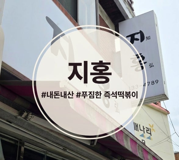 Jihong photo 1