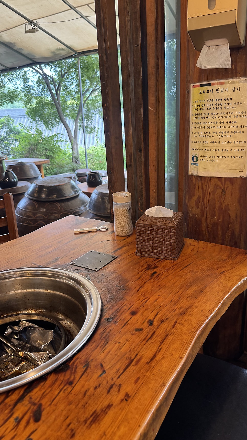 가나안덕 통일동산점 사진 5