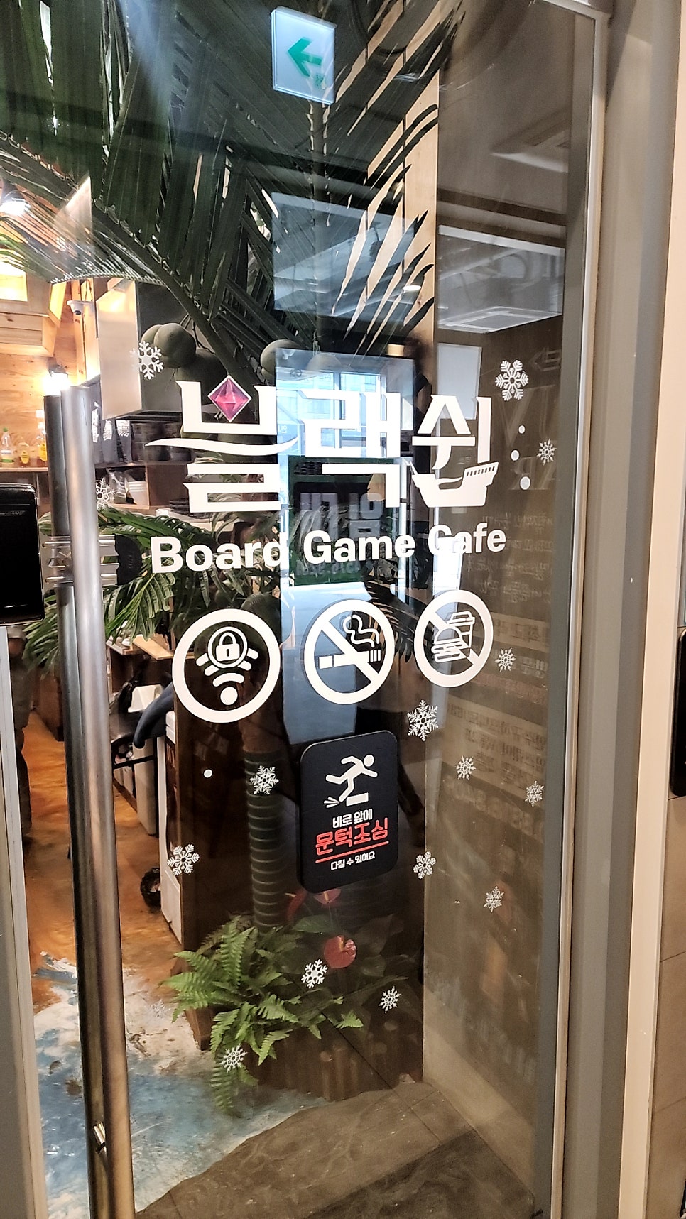 블랙쉽 송도본점 사진 3