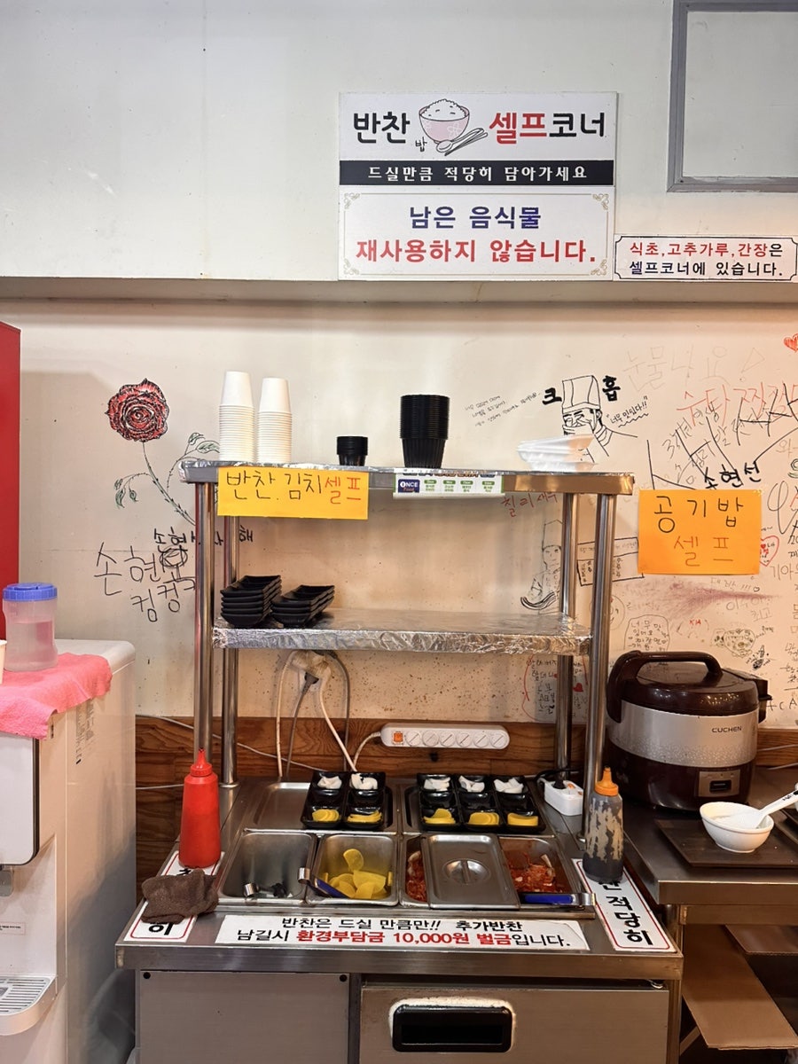 태화반점 사진 5