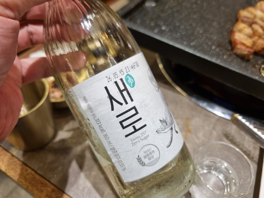 짚불태백 용인수지점 사진 4