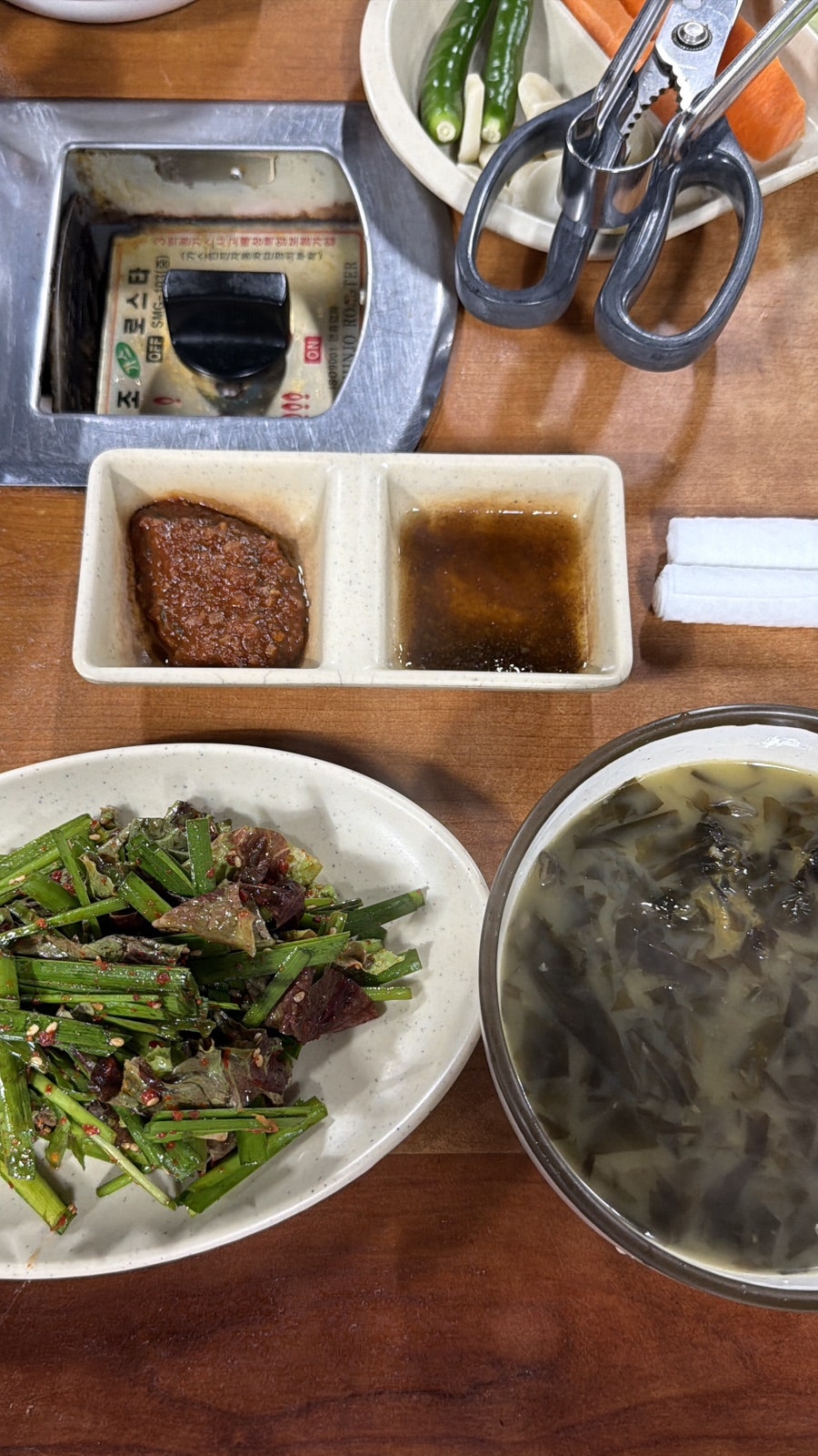 광희네곱창 사진 5
