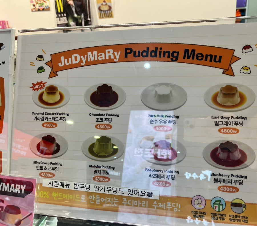 주디마리 광주유스퀘어점 사진 3