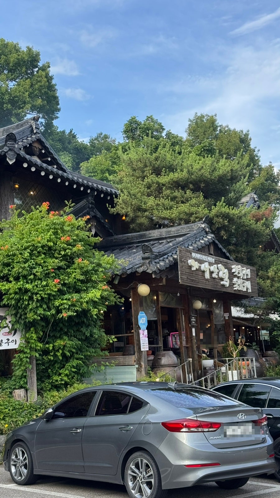 가나안덕 통일동산점 사진 1