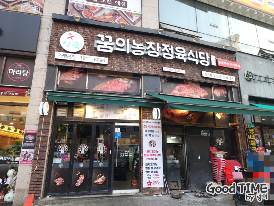 Hyoseongguksu photo 2